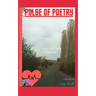 Pulse of Poetry: Volume 1: Every Story Has A Beginning
