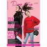 Pump it up Magazine - Calyn & Dyli - Hip and chic California teen pop siblings: Women's Month edition