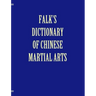 Falk's Dictionary of Chinese Martial Arts, Deluxe Soft Cover