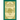 The Mayflower Descendant, Volume 1, 1899