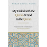 My Ordeal with the Qur'an and Allah in the Qur'an: A Journey from Faith to Doubt