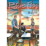 Blue Flag, Vol. 5