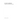 love letters (unfinished): a collection of love poems, told in real time