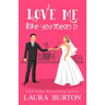 Love Me Like You Mean It: A Sweet Romantic Comedy