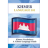 Khmer Vocabulary: A Khmer Language Guide