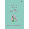 The Greatest Urdu Stories