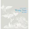 Selected Artwork of Wong Sau