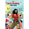 Chacha Chaudhary and Aviral Ganga