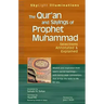 The Qur'an and Sayings of Prophet Muhammad: Selections Annotated & Explained