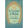 The Crest-Jewel of Wisdom: and Other Writings