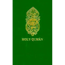 Holy Quran