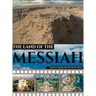 The Land of The Messiah: a land flowing with Milk and Honey
