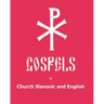 The Gospels in Church Slavonic and English