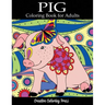 Pig Coloring Book