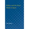 Politics and the News Media in Japan