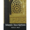 Islamic Inscriptions