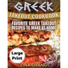 Greek Take-Out Cookbook ***Large Print Edition***: Favorite Greek Takeout Recipes to Make at Home ***Black and White Edition***
