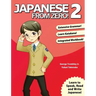 Japanese From Zero! 2: Proven Techniques to Learn Japanese for Students and Professionals