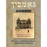 Memorial Book of Gombin, Poland