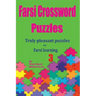 Farsi Crossword Puzzles 3: Truly Pleasant Puzzles for Farsi Learners