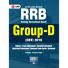 Railway Recruitment Board (RRB) Group-D (CBT) 2018