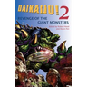 Daikaiju!2 Revenge of the Giant Monsters