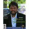 New in Chess Magazine 2023 / 5: The World's Premier Chess Magazine Ready by Club Players in 116 Countries