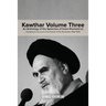 Kawthar Volume Three: An Anthology of the Speeches of Imam Khomeini (r) Including an Account of the Events of the Revolution 1962-1978
