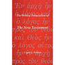 The Wilton Translation of the New Testament: Translated from the Greek Text United Bible Societies Third Edition