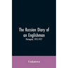 The Russian Diary of an Englishman: Petrograd, 1915-1917
