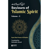 Saviours of Islamic Spirit- Volume 2
