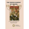The 'Jewish Gandhi' Of Cochin: A 20th Century Nationalist/Zionist & His Cochin Assembly Speeches