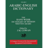 Volume 1: Arabic-English Dictionary: The Hans Wehr Dictionary of Modern Written Arabic. Fourth Edition.