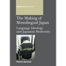 Making of Monolingual Japan PB: Language Ideology and Japanese Modernity