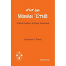 A Brief Outline of Syriac Literature