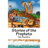 Stories of the Prophets: The Living Story Picture Book