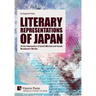 Literary Representations of Japan: At the Intersection of David Mitchell and Haruki Murakami's Worlds
