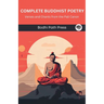 Complete Buddhist Poetry: Verses and Chants from the Pali Canon (From Bodhi Path Press)