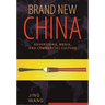 Brand New China: Advertising, Media, and Commercial Culture