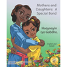 Mothers and Daughters: A Special Bond in Somali and English