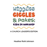 Wiggles, Giggles, and Pokes