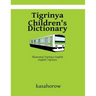 Tigrinya Children's Dictionary: Illustrated Tigrinya-English, English-Tigrinya