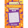 Sudoku Futoshiki - 200 Easy to Normal Puzzles 9x9 (Volume 33)