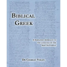 Biblical Greek: A Simplified Approach to the Language of the New Testament