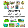 English-Arabic Outdoors Children's Bilingual Picture Dictionary