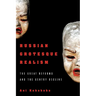 Russian Grotesque Realism: The Great Reforms and the Gentry Decline