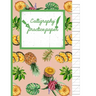 Calligraphy Practice paper: Zinnwaldite watercolor hand writing workbook tropical school, fruit punch for adults & kids 120 pages of practice shee