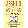 ASSHUR the ASSYRIAN