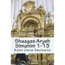 Shaagas Aryeh: Krias Sh'ma and Zeciras Yetzias Mitzrayim