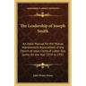 The Leadership of Joseph Smith: An Adult Manual for the Mutual Improvement Associations of the Church of Jesus Christ of Latter Day Saints for the Yea